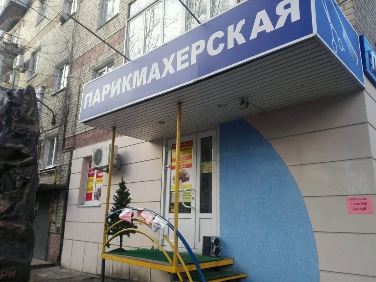 Милена