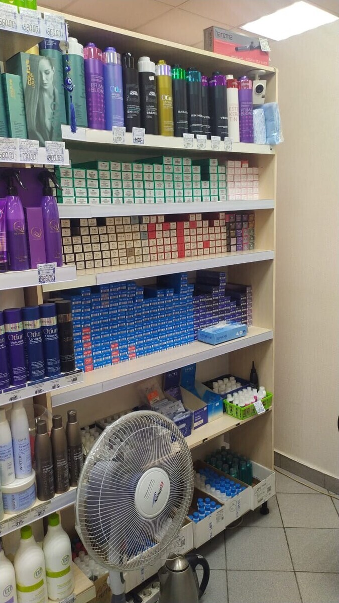 ProfCosmetic