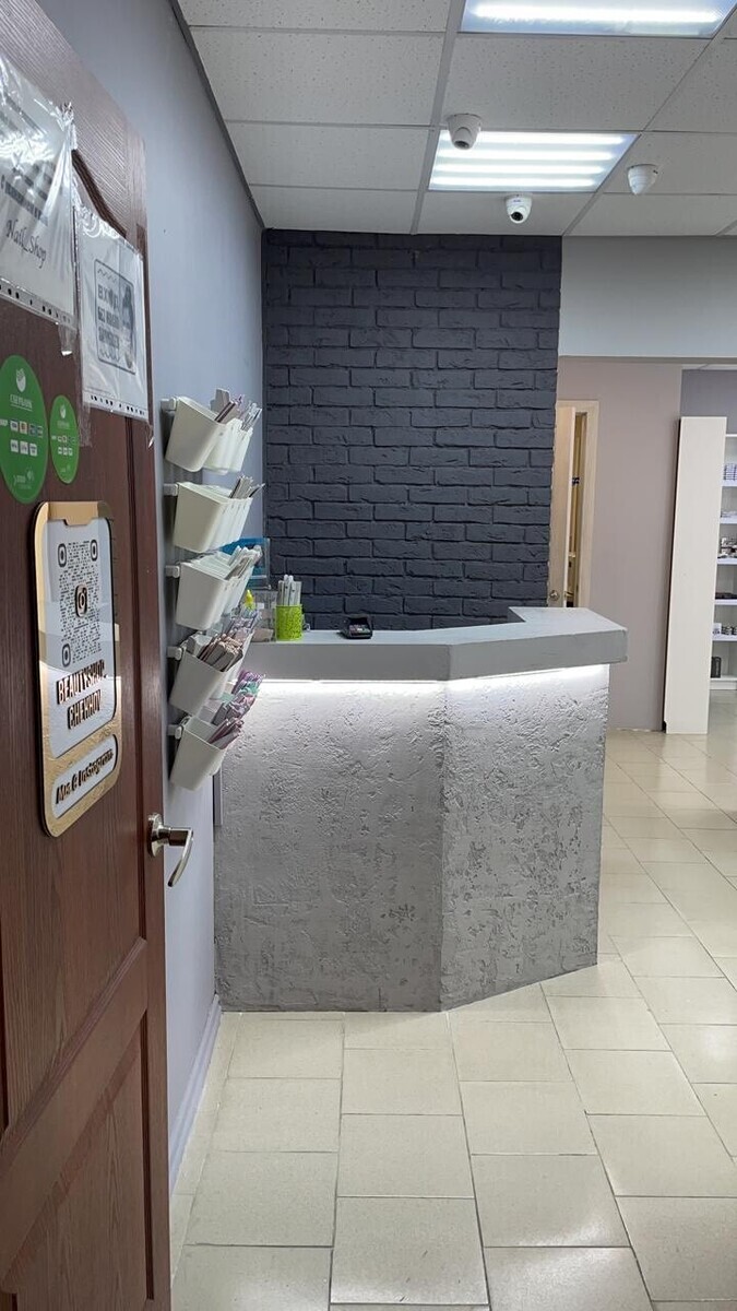 Beauty Shop, ИП Козлова Е.С.