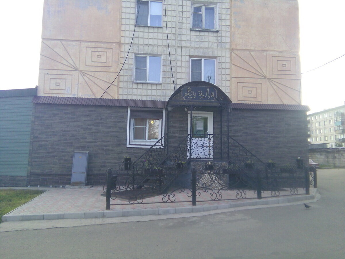 Салон Вуаля
