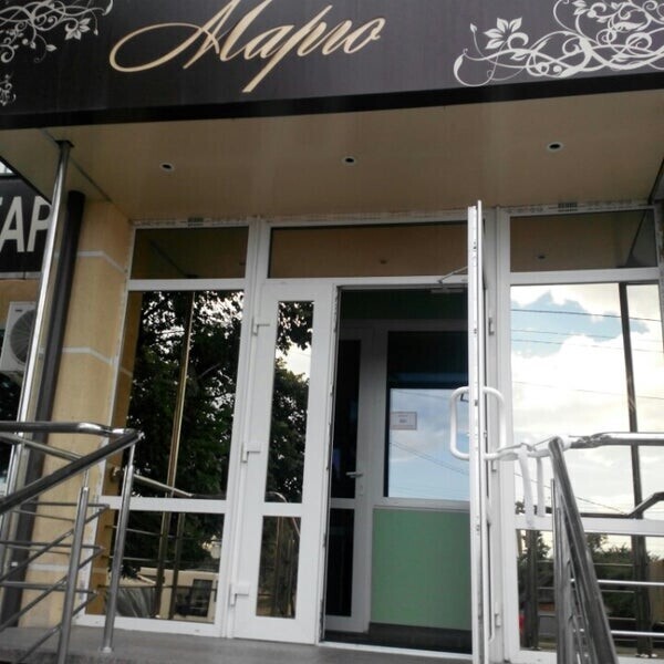 Марго