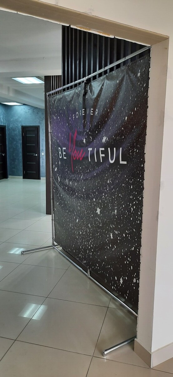 BeyoutiFul