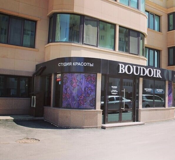 Boudoir