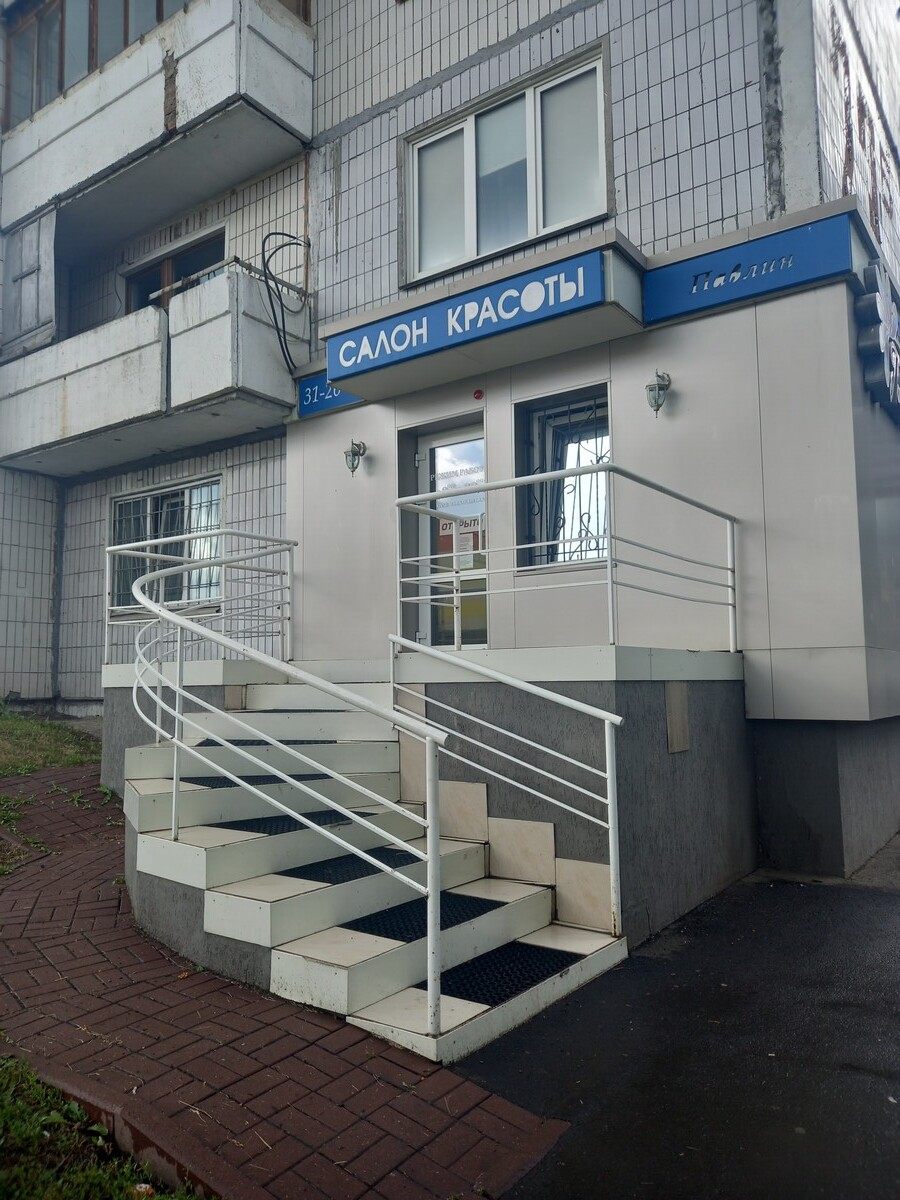 Павлин