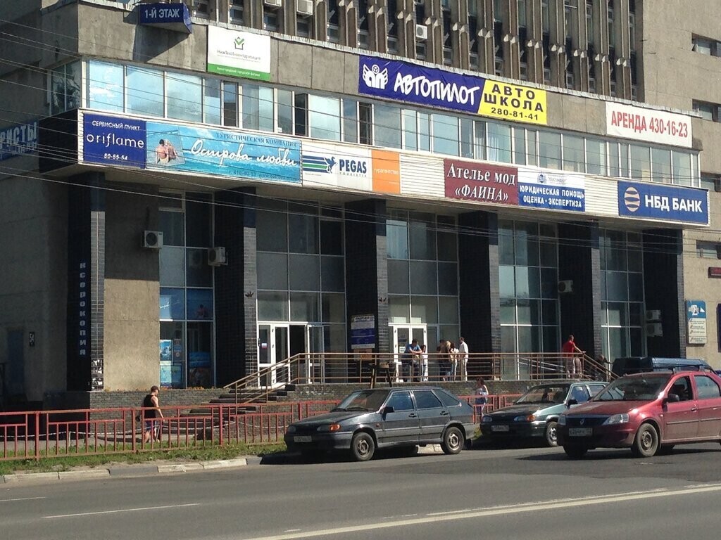 Ольга