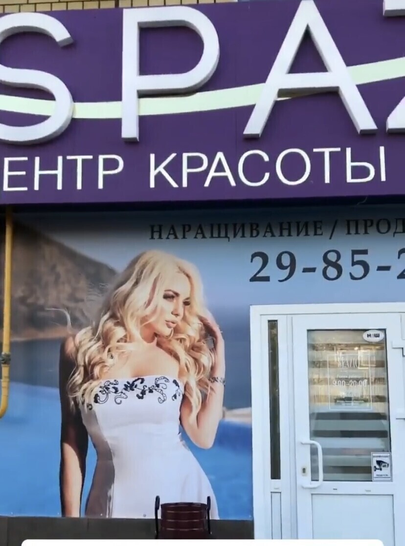 Spazio