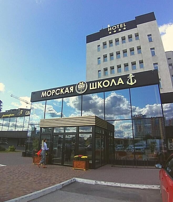 Морская школа