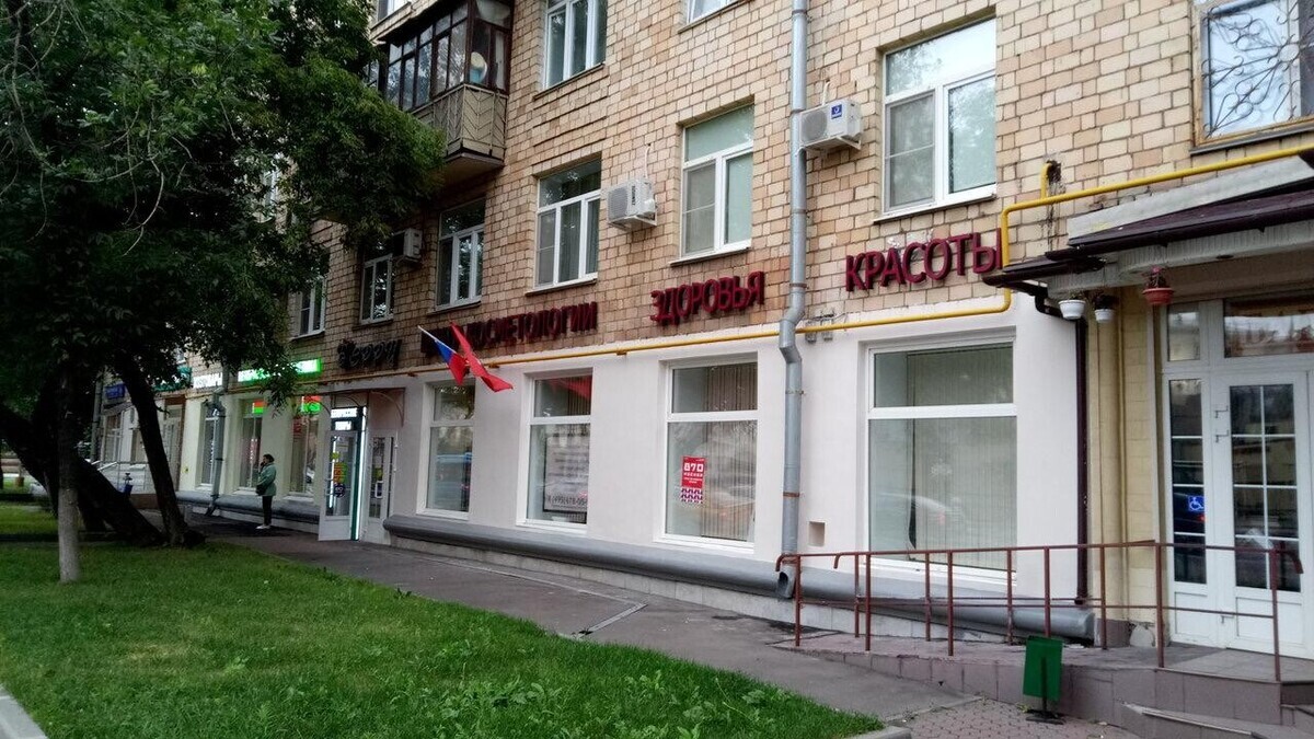 Стиль