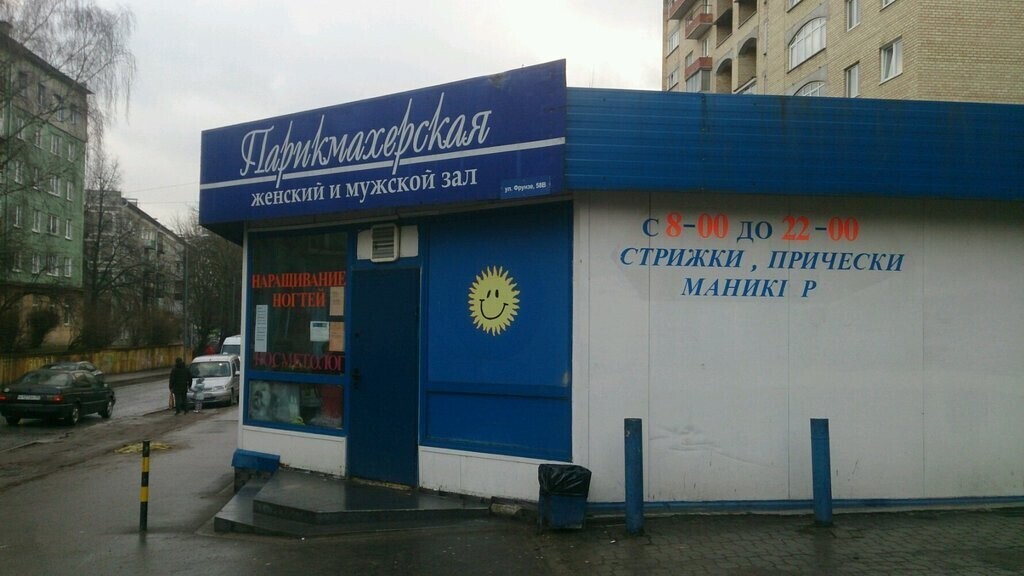 Варсуленко Наталья