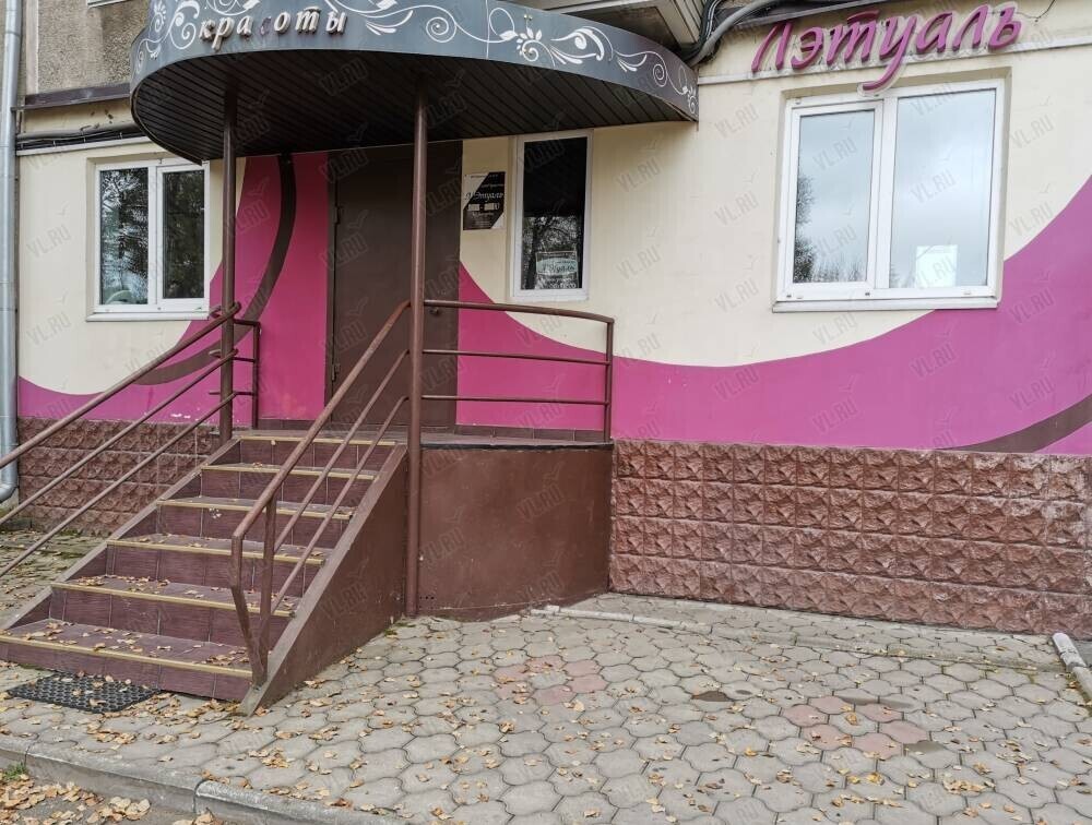 Л-Этуаль