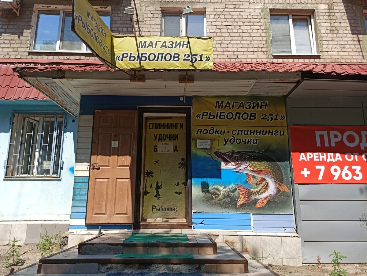 Парикмахерская