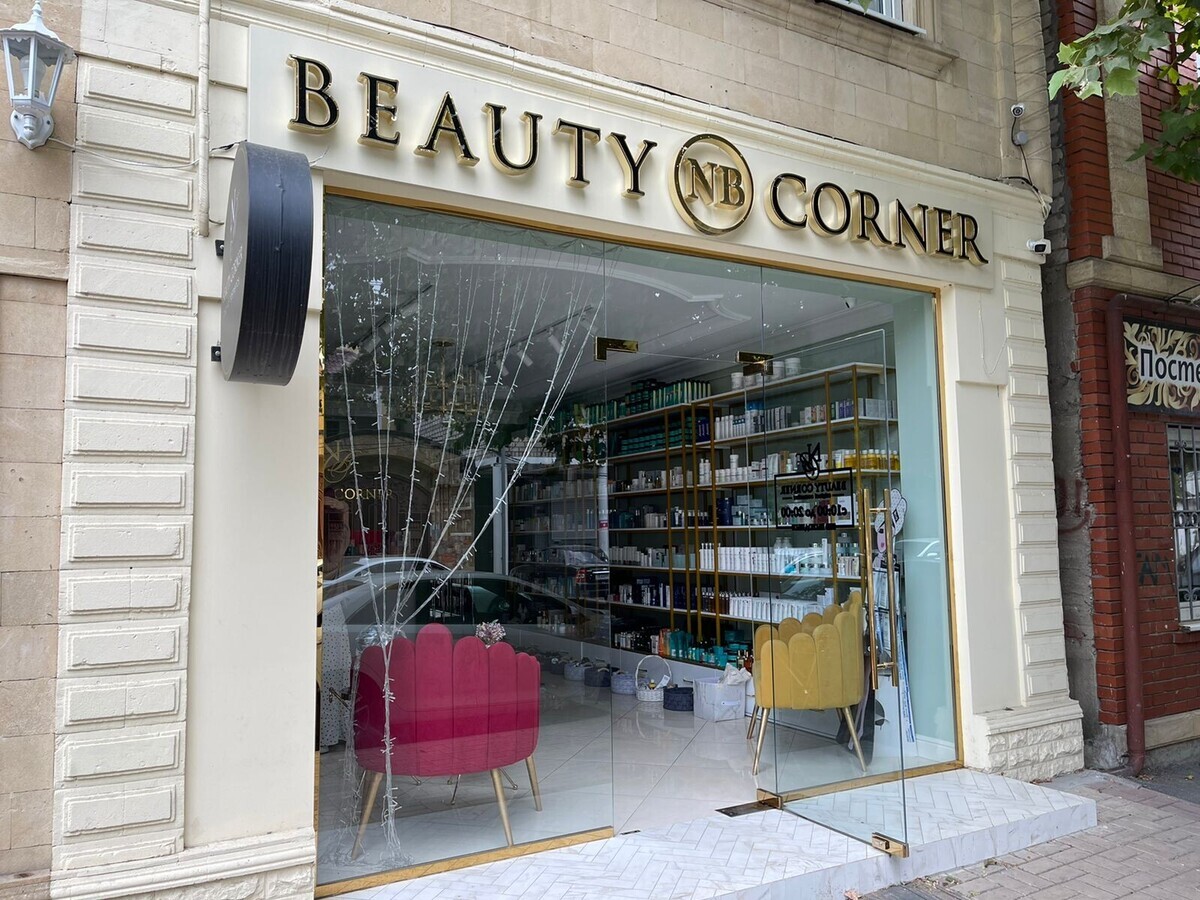BEAUTY CORNER
