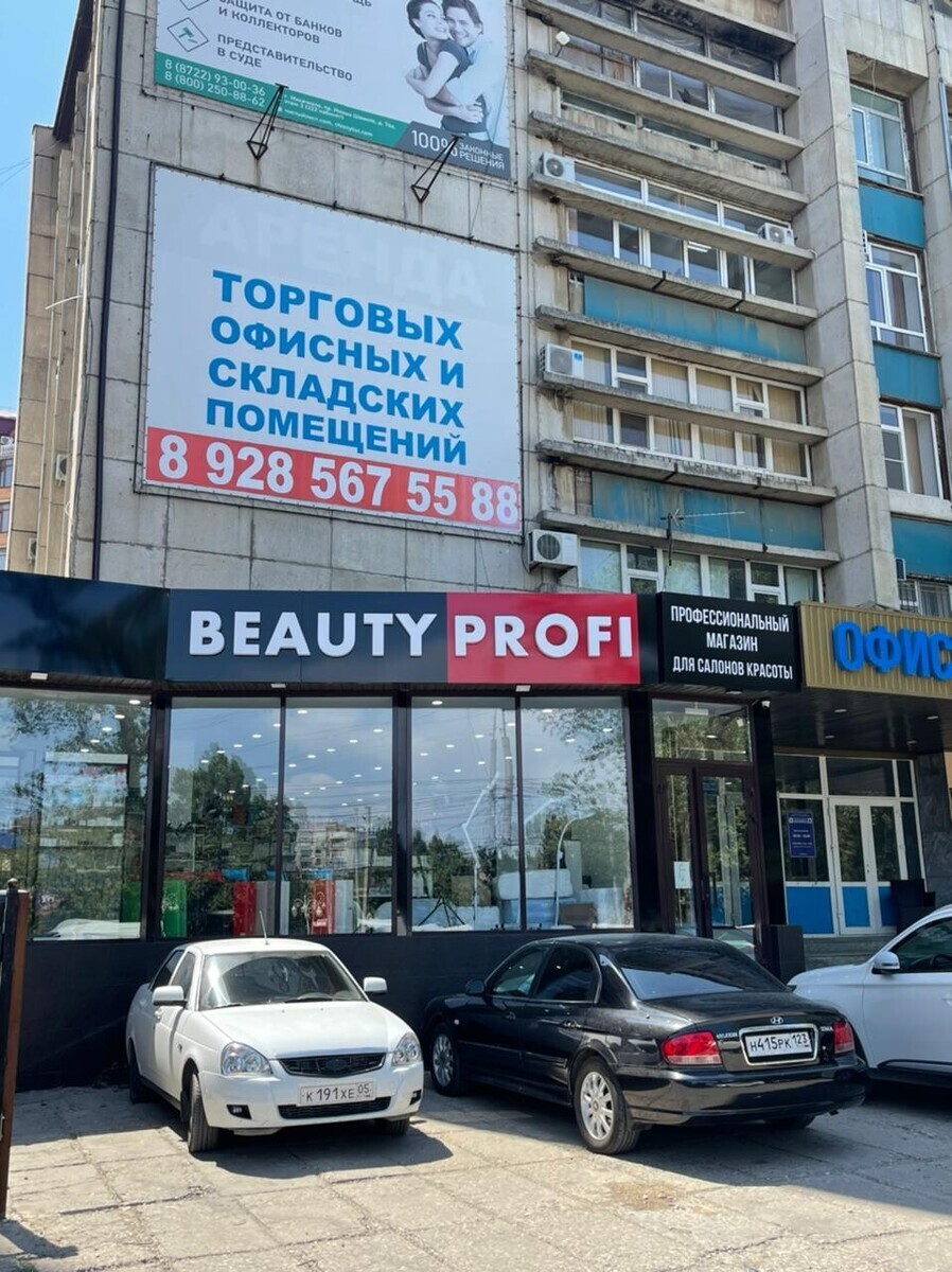 BEAUTY PROFI