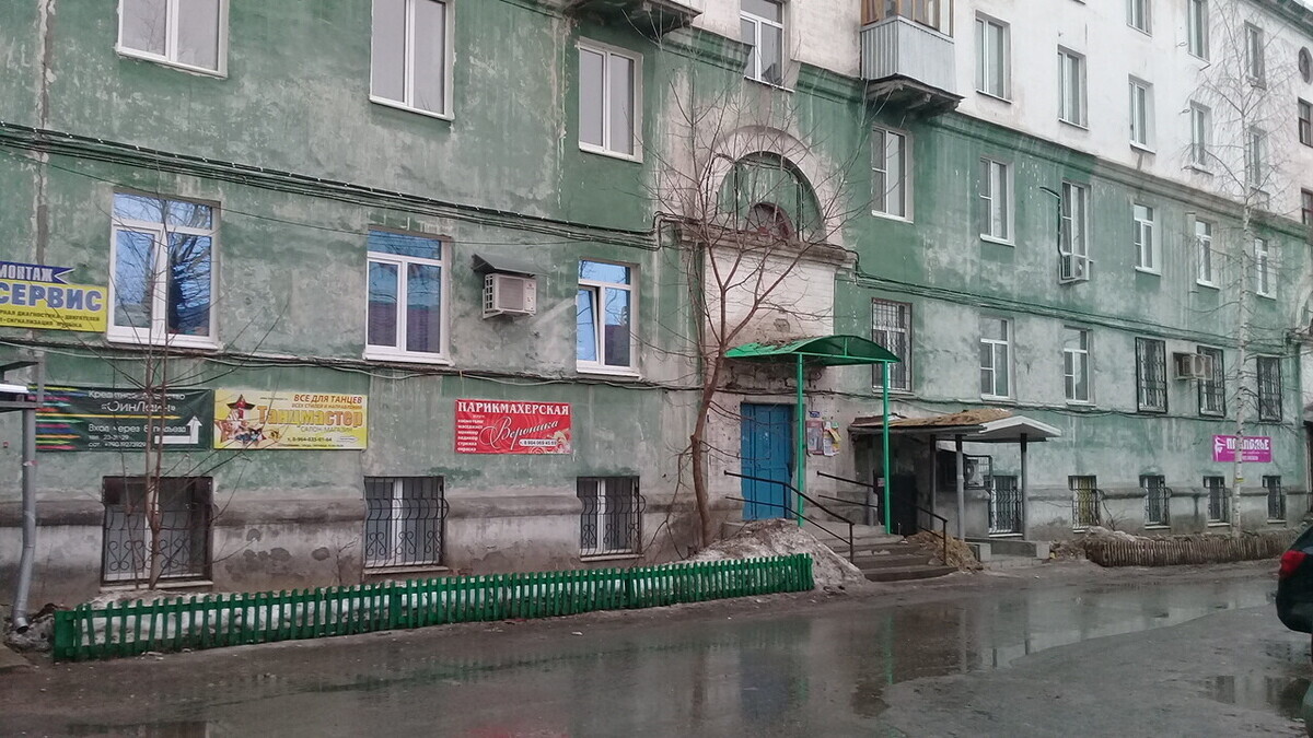 Вероника