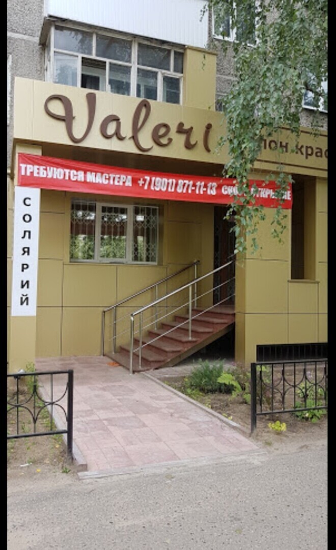 Valeri