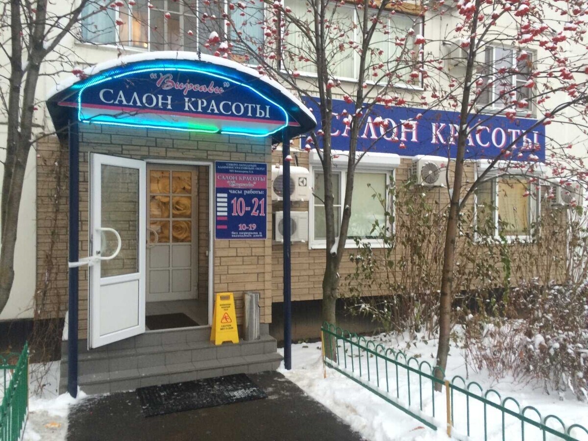 Вирсави