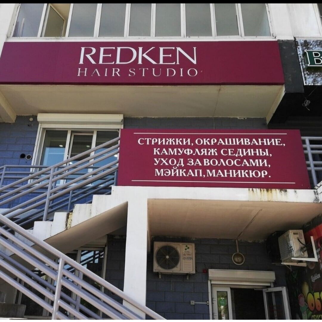 Redken
