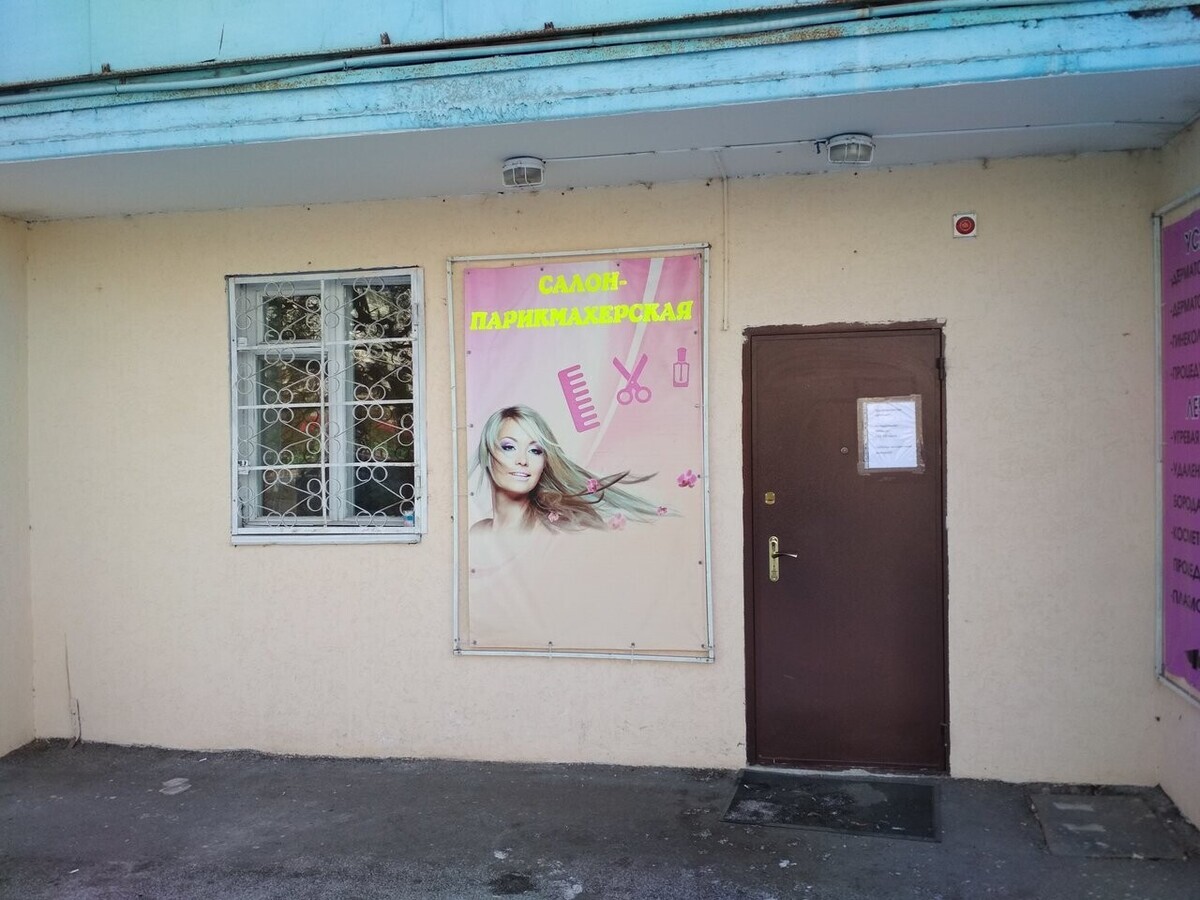 Скарлет