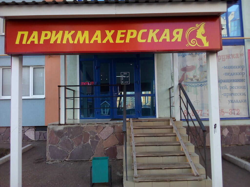 Хазгалиева Есения Владимировна