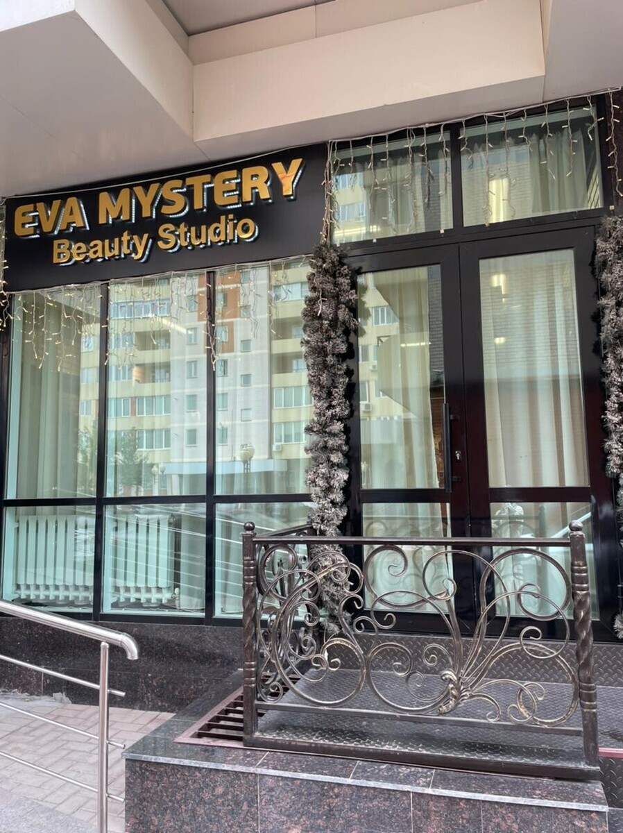 Eva_Mystery