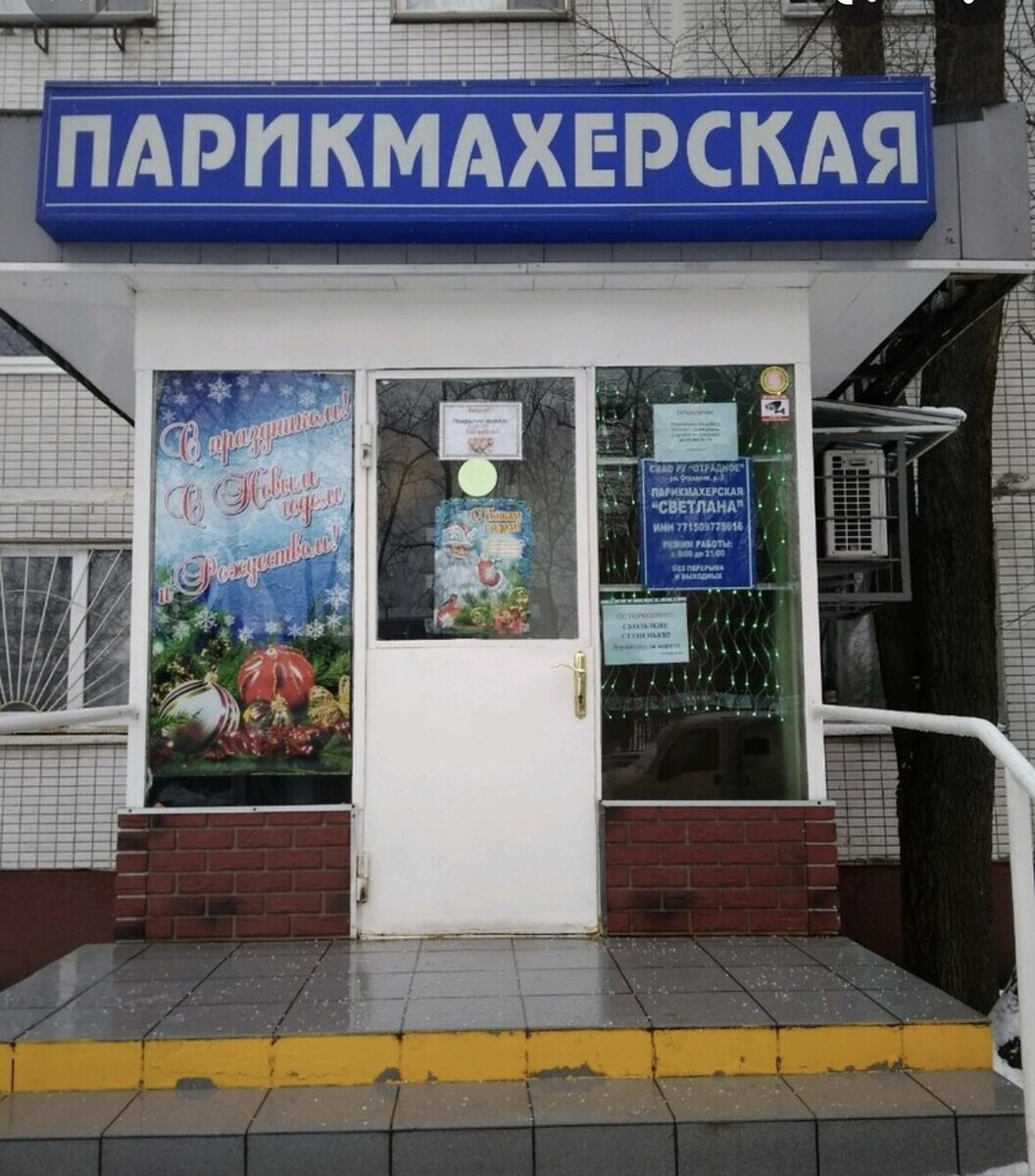 Лафа