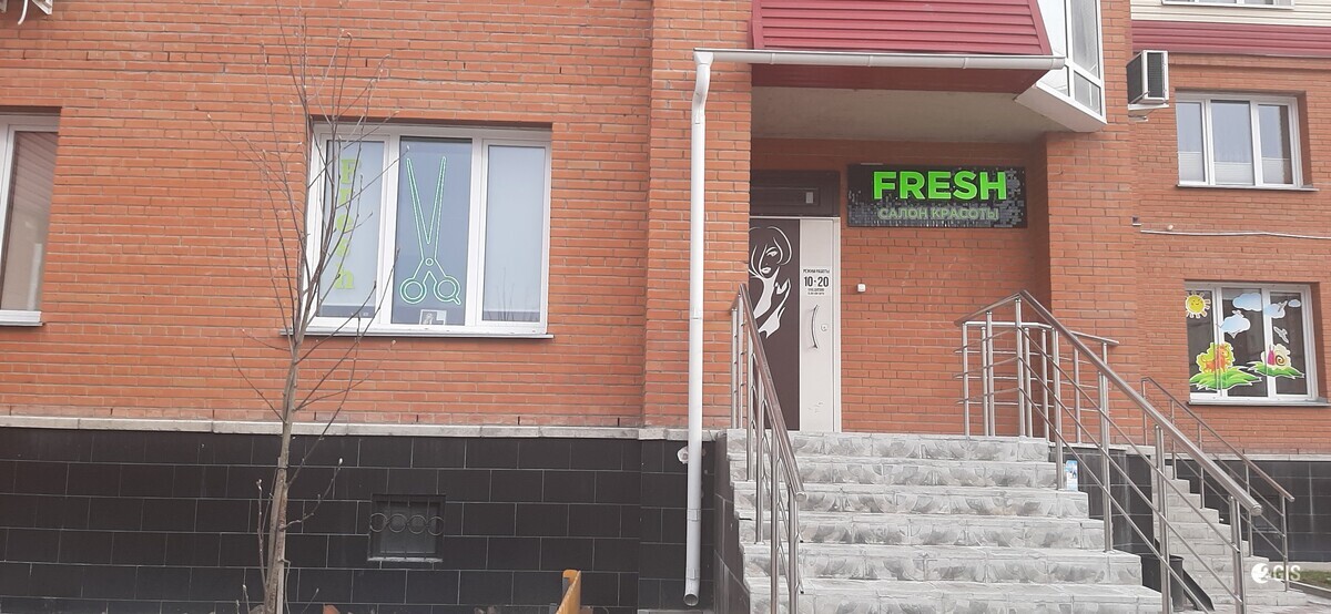 Fresh