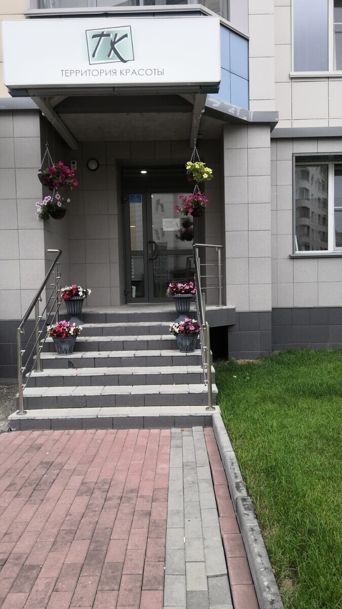 Студия Красоты Евгении Ступниковой