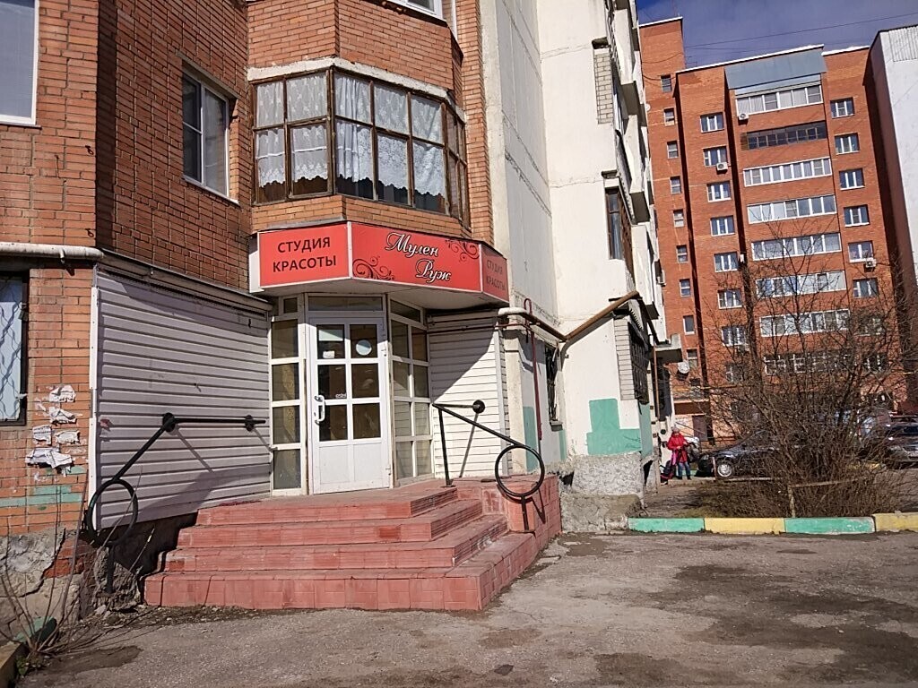 Мулен Руж