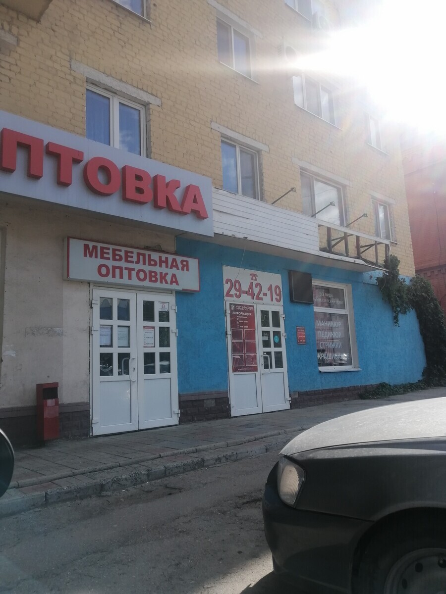 Скарлетт