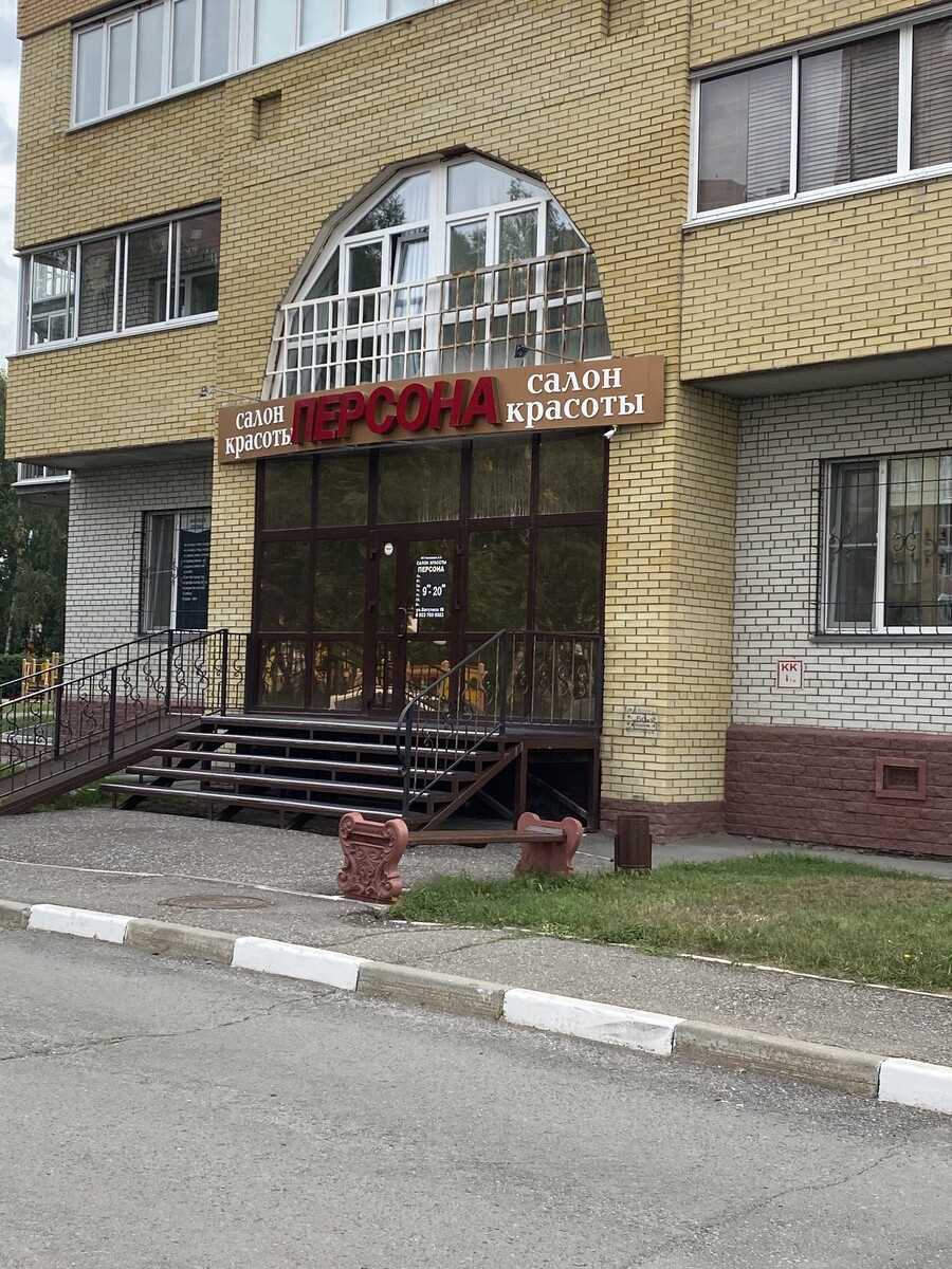 Салон красоты
