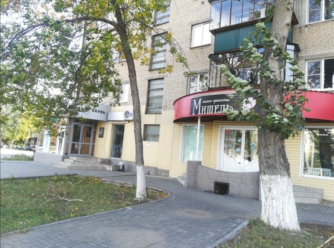 Мишель
