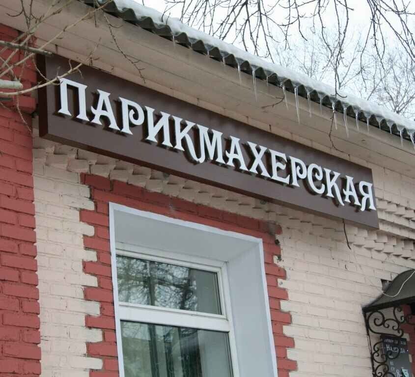 ЧМ Пих Екатерина