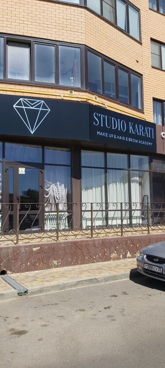 Studio Karati