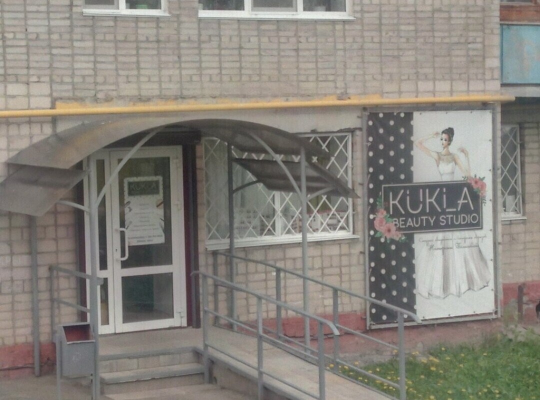 Кукла