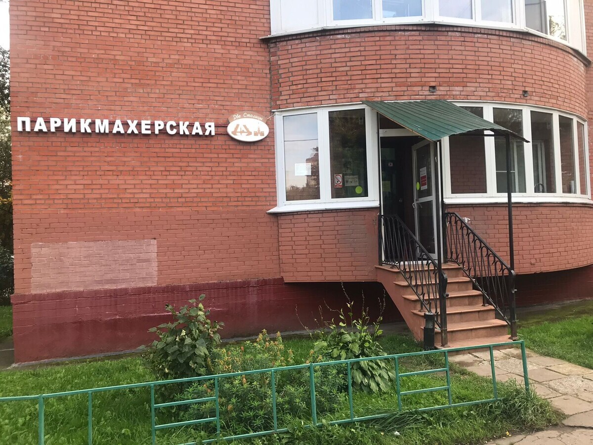 Две столицы
