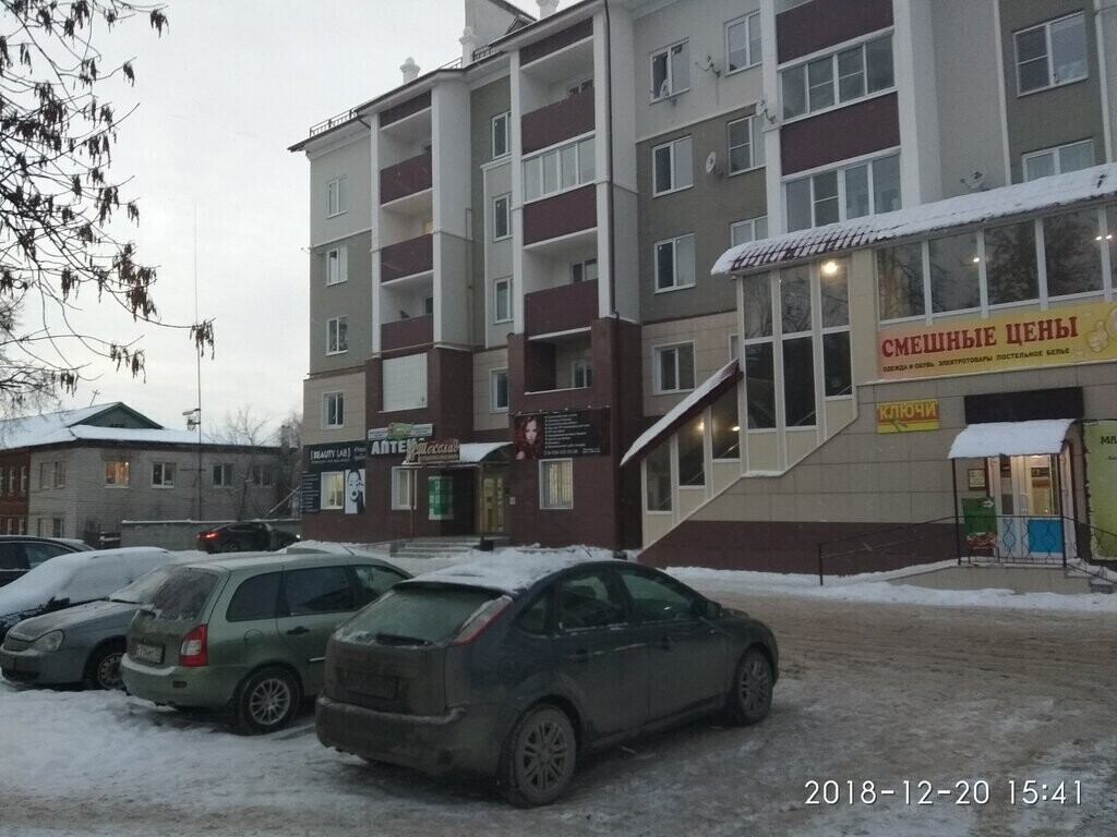 Эстет