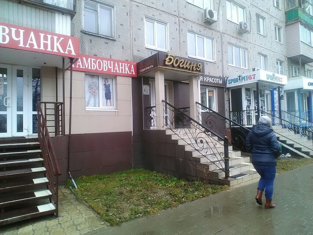 Арт Рояль