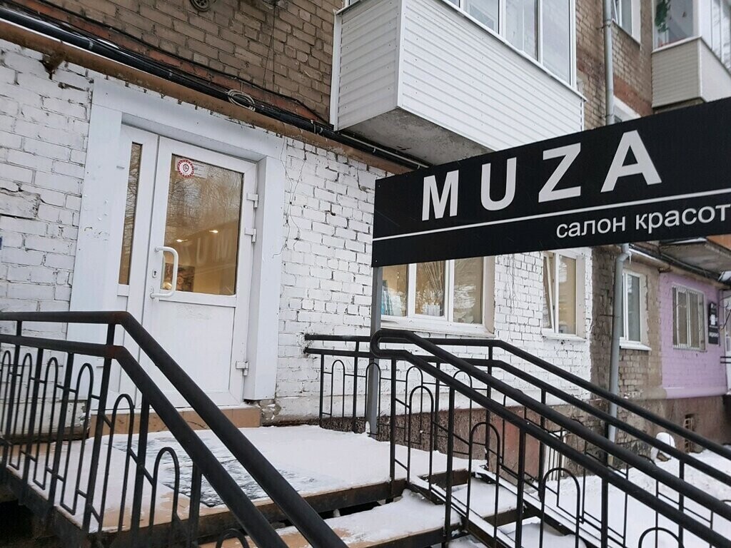 Вынос мозга 2020