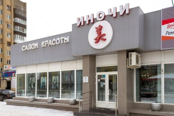 Иночи