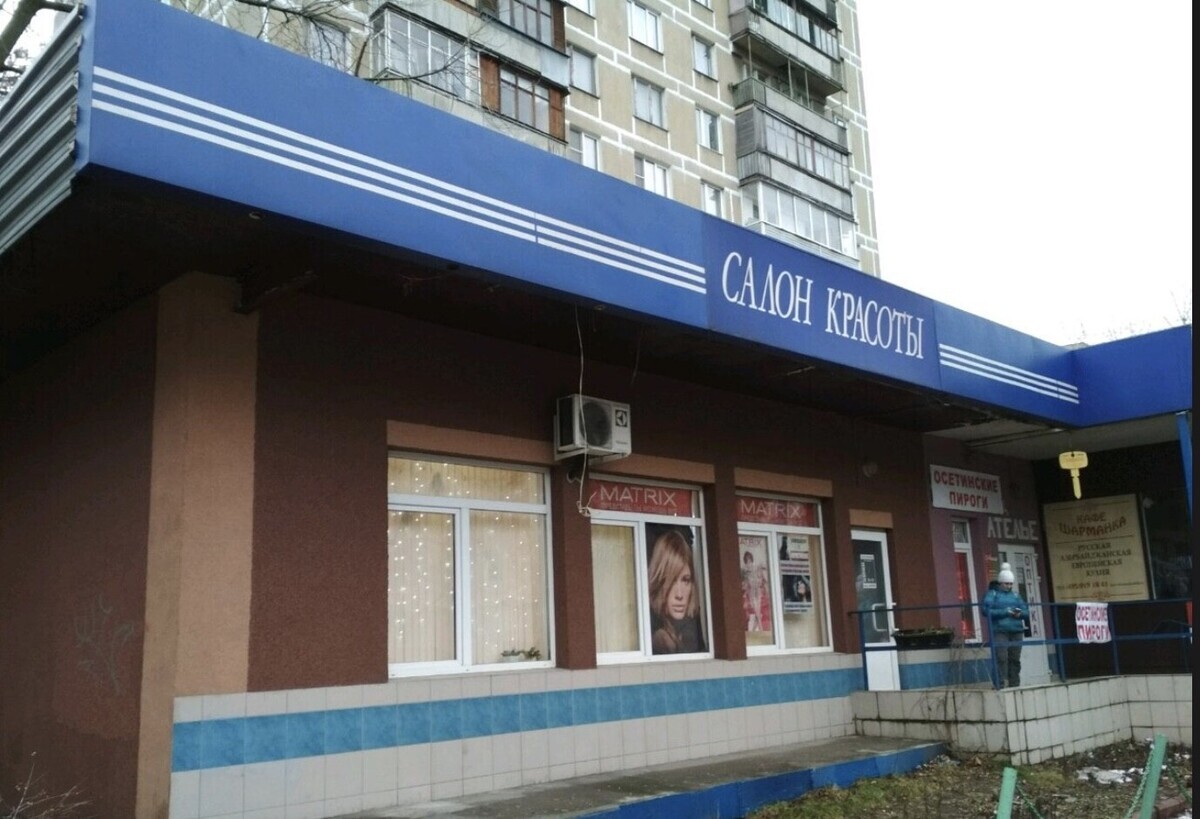 Салон Красоты Элантра