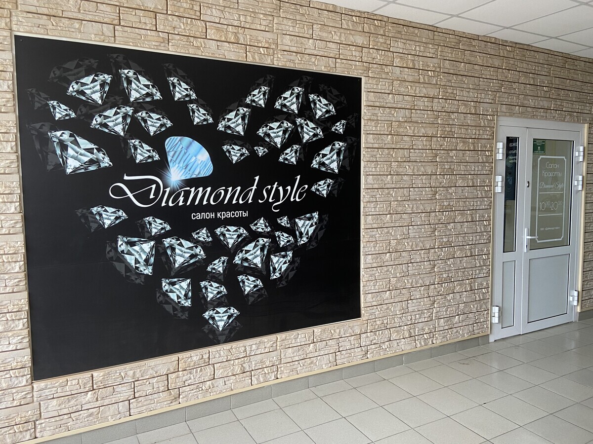 Diamond style