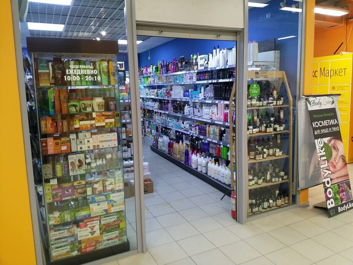 Профкосметика