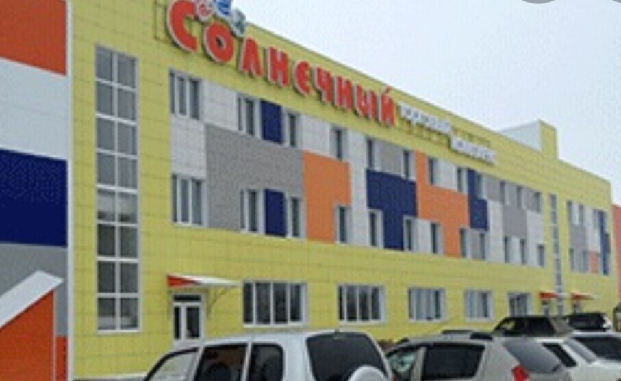 ТЦ Солнечный