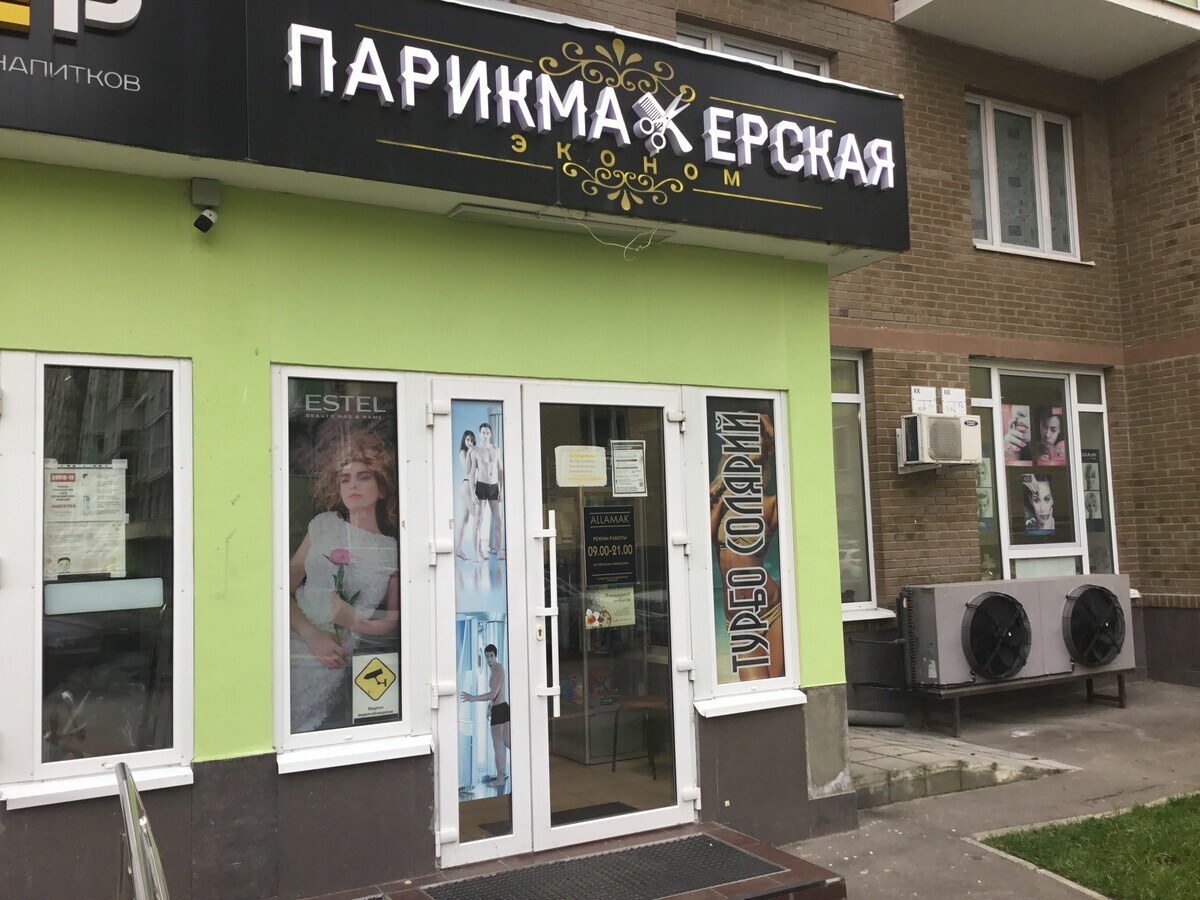 Алламак