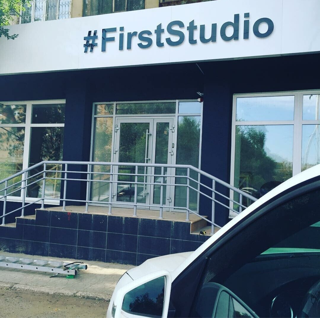 First Studio - Оренбург - Витрина с улицы