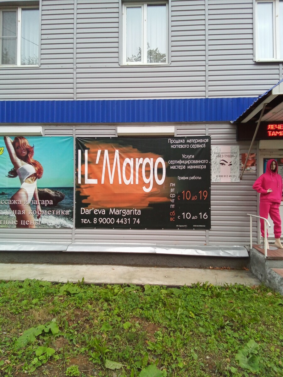 I*L Margo