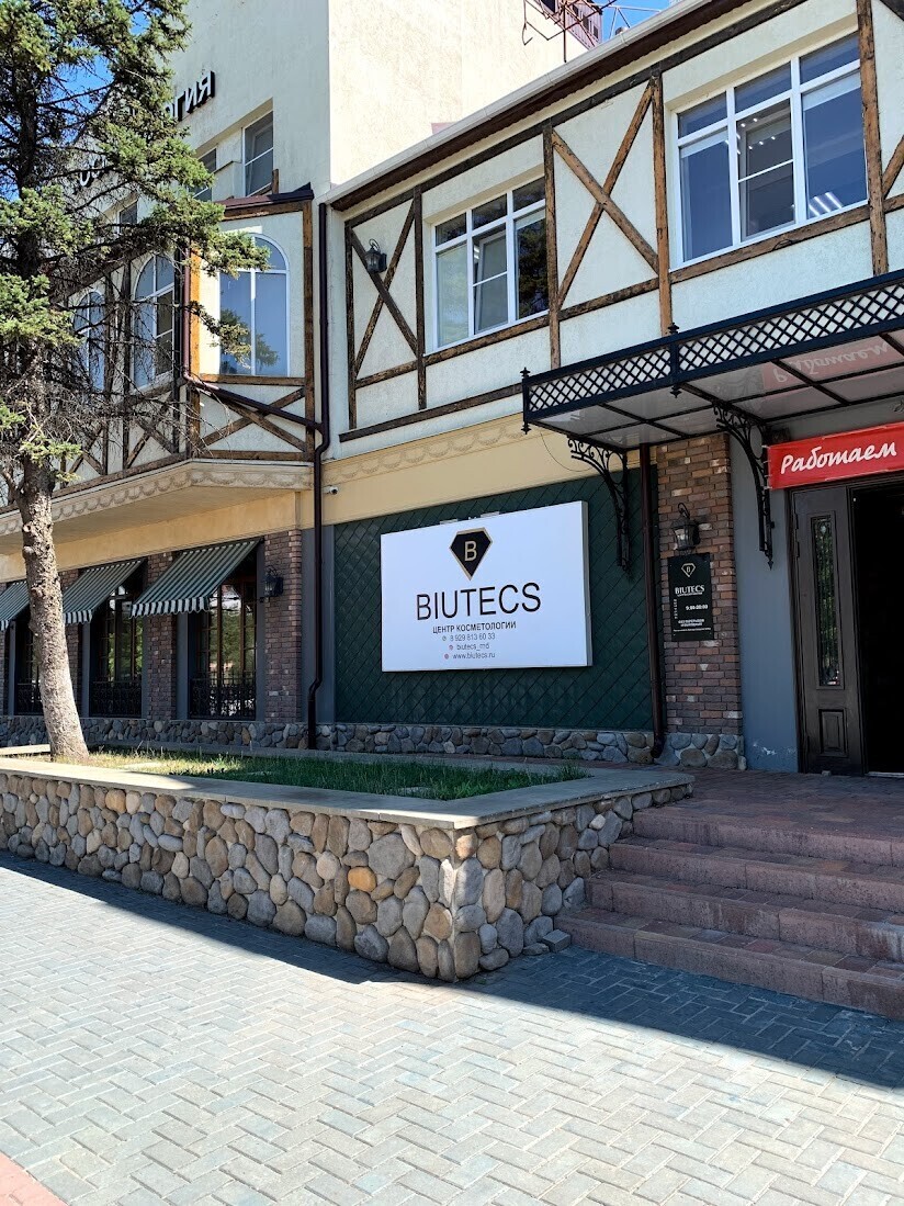 Biutecs
