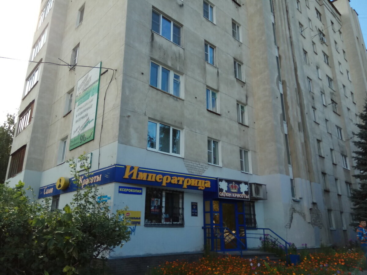 Императрица