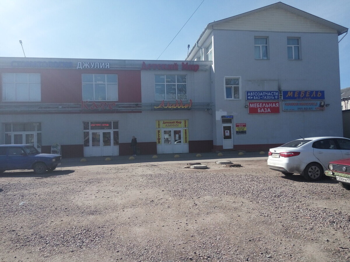 Профкосметика