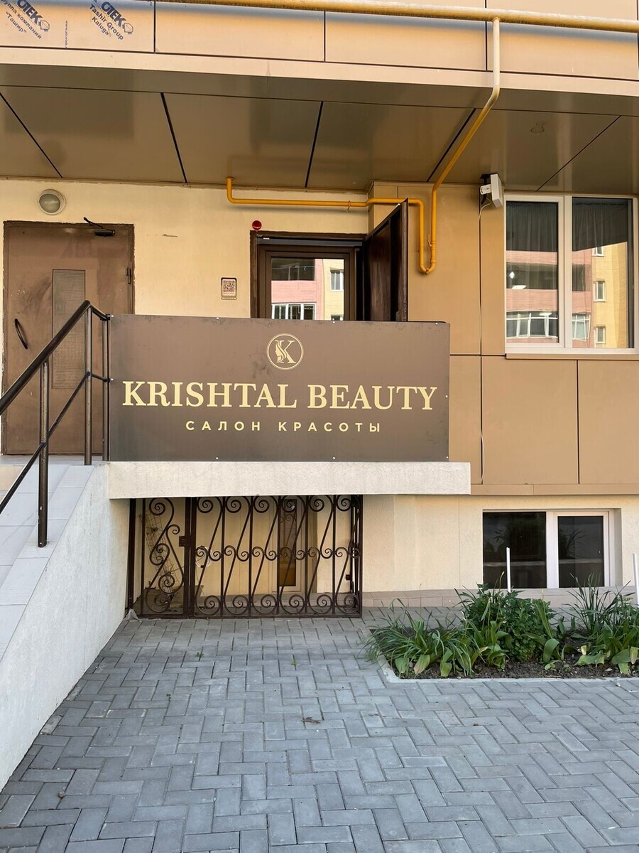 KRISHTAL BEAUTY - Анапа - Витрина с улицы